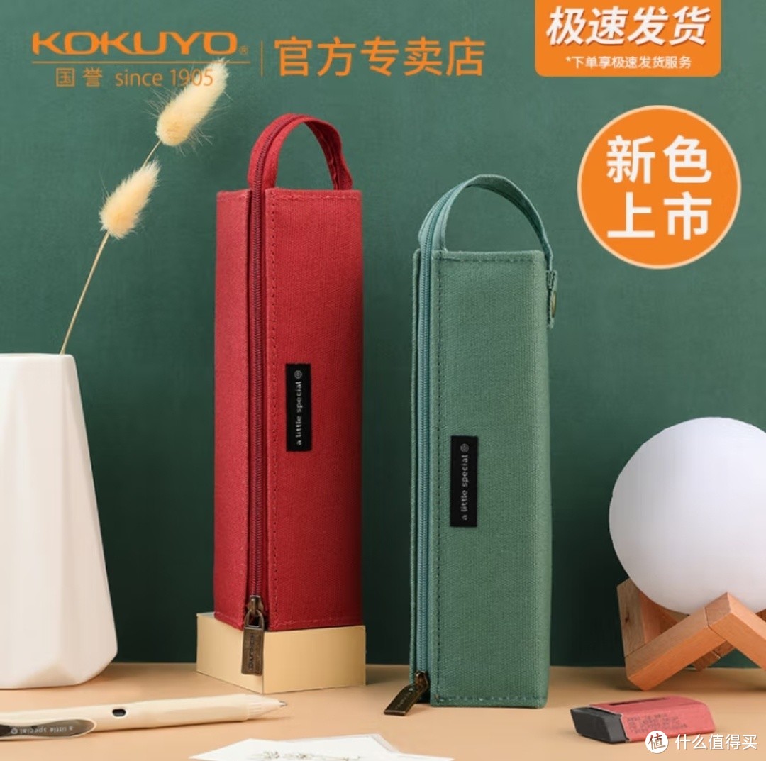 开学了,帮孩子买个新的笔盒吧!