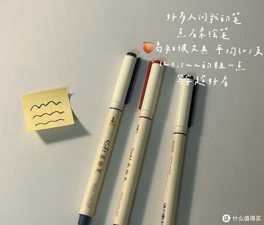 在职考公人的爱用文具合集