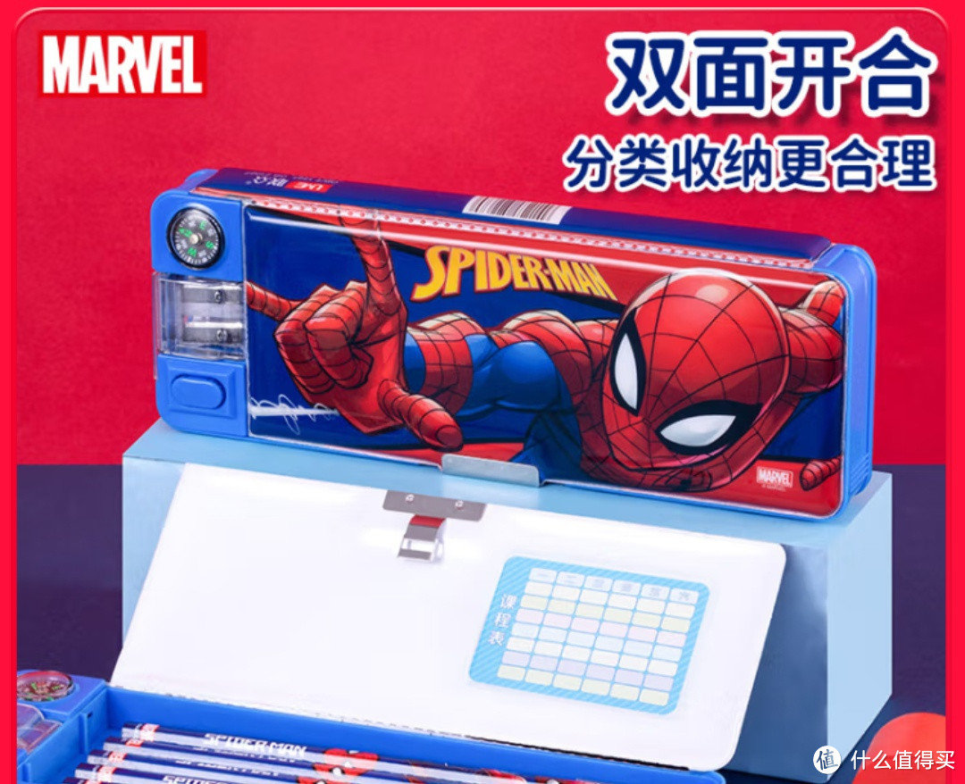 蜘蛛侠文具盒:守护学习小英雄的得力助手