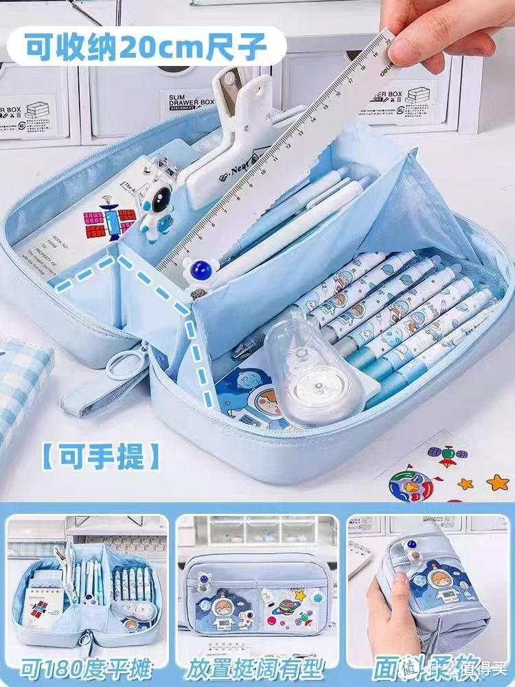 大容量笔袋:学生党的福音,收纳利器!