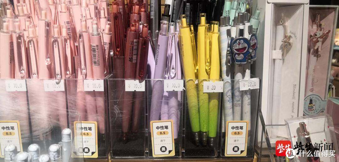 拒绝“文具刺客”,深扒大牌文具代工厂,低至几毛钱,便宜到哭!