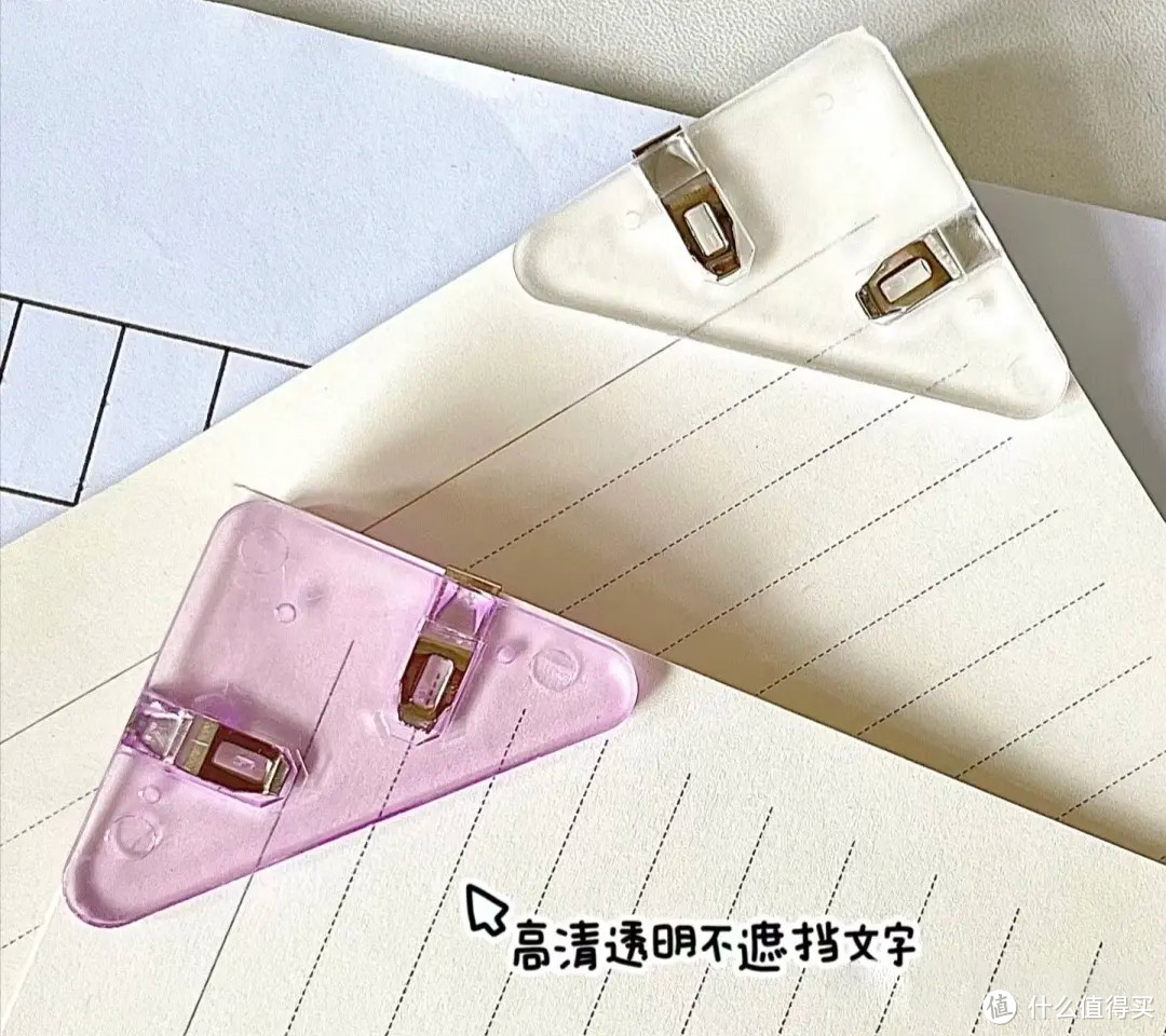 这些超好用的开学文具