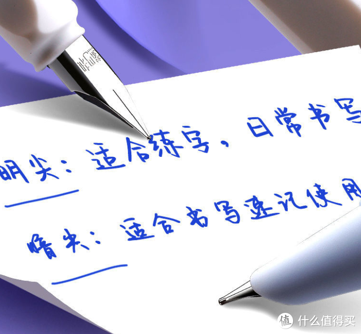 三年级的钢笔怎么选?实用和兴趣如何兼顾?试试这样做