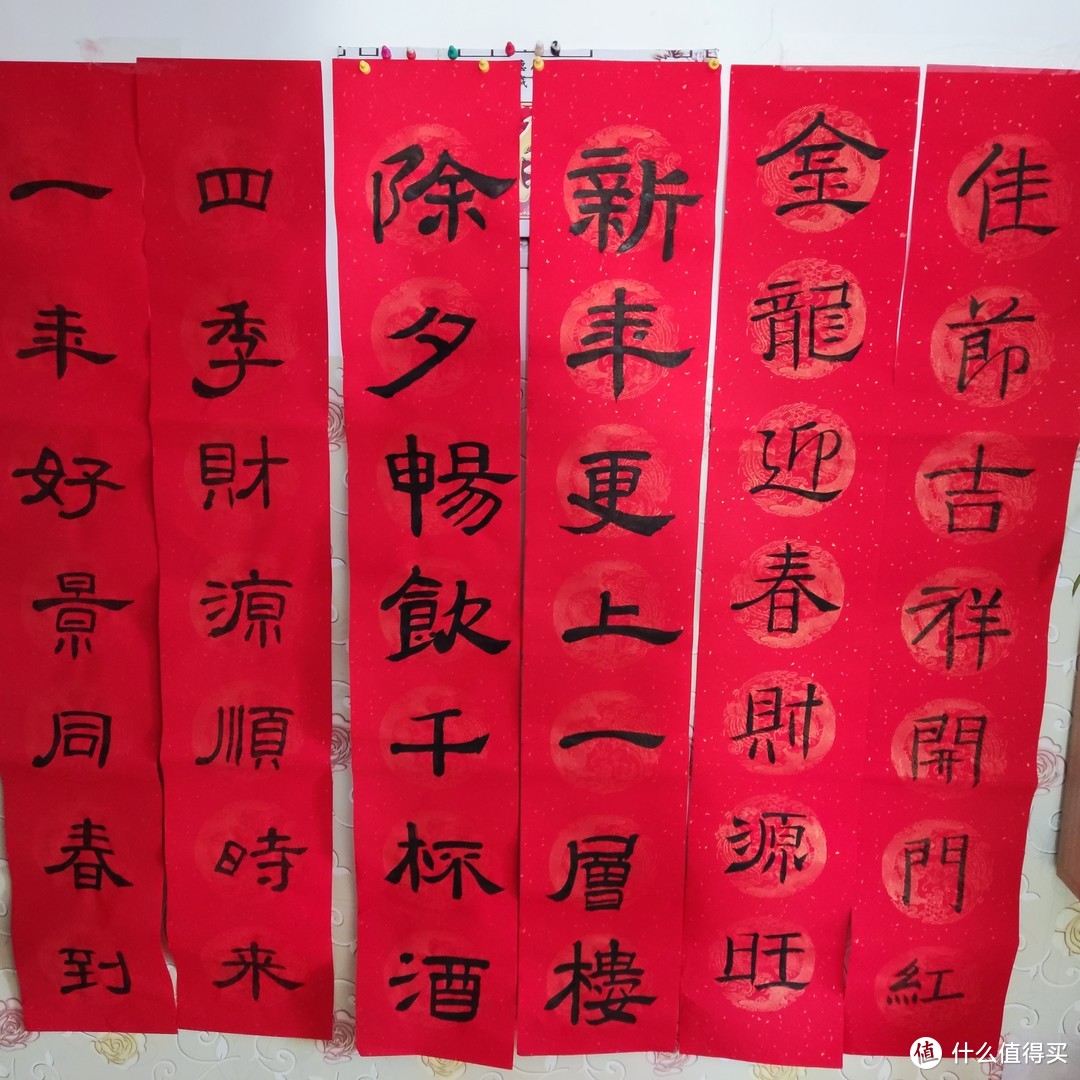 假期最后一天在家练习写字