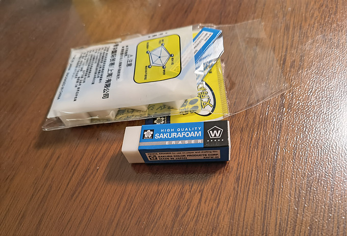 樱花橡皮及涂改工具