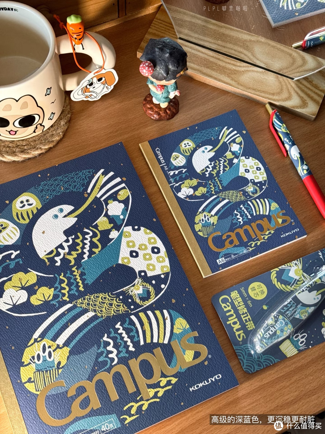 4款配色,N种惊喜!国誉蛇年限定文具太绝