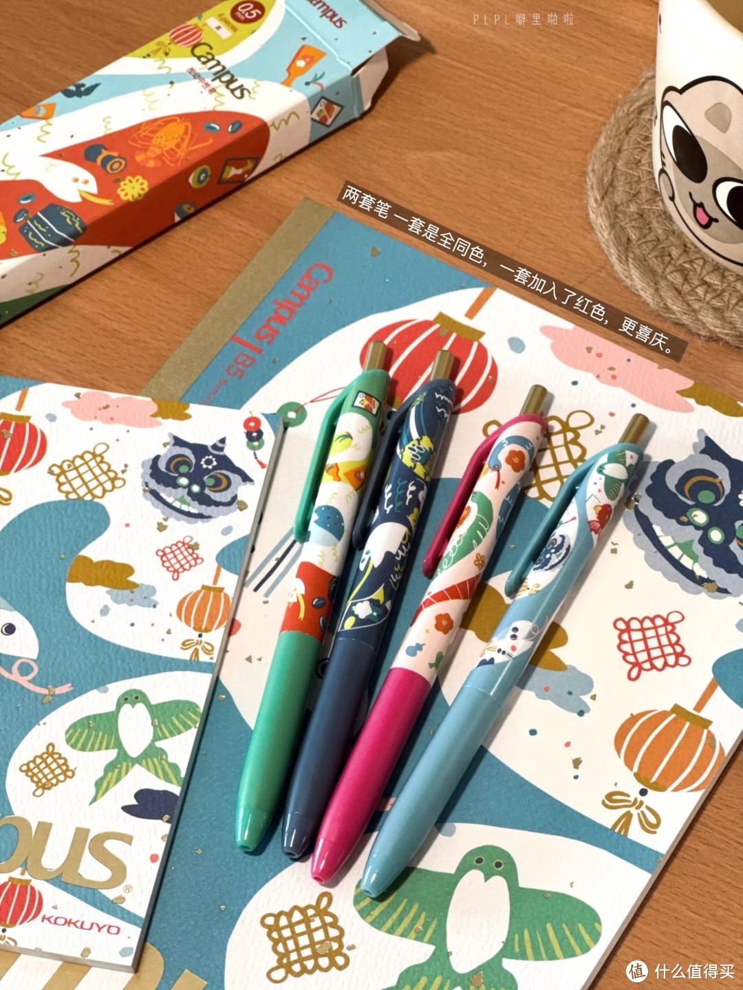 4款配色,N种惊喜!国誉蛇年限定文具太绝